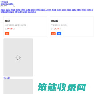 免费游戏,免费正版游戏
