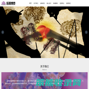 北京拓领博泰生物科技有限公司