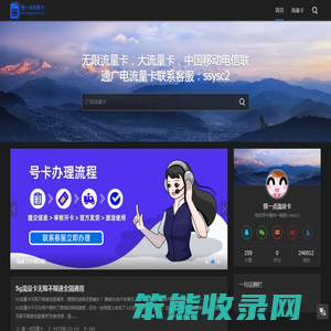 懂一点流量卡