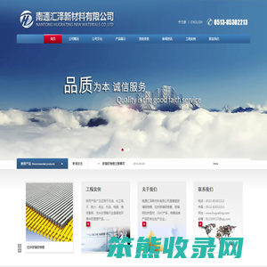 玻璃钢格栅