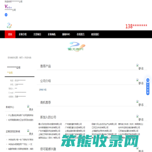 无锡淋浴房,阳光房,移门,断桥铝门窗
