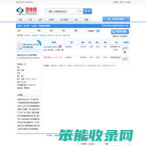 SAB0600销售,采购SAB0600上