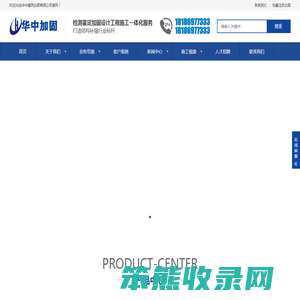 双阳加固公司