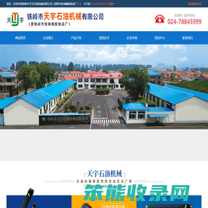 封隔器胶筒