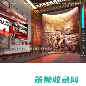 展厅设计