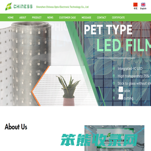 Shenzhen