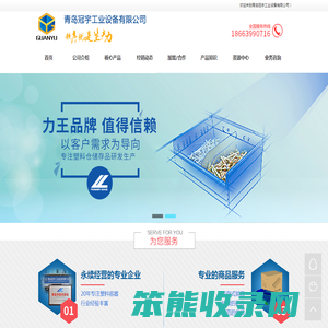 塑料零件盒