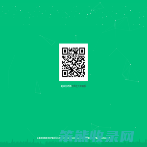 乾县信息港