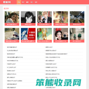 经典句子