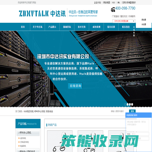 USB线控耳机