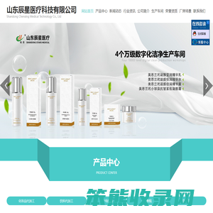 化妆品OEM代加工