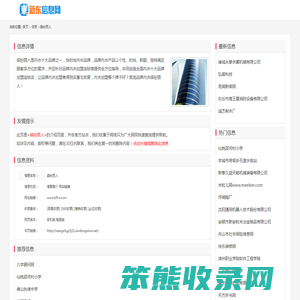 缤纷丽人
