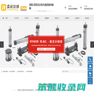 大连派克管件