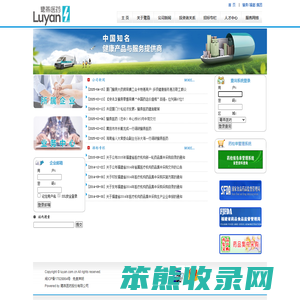 鹭燕医药股份有限公司