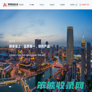 博鹤光排管散热器