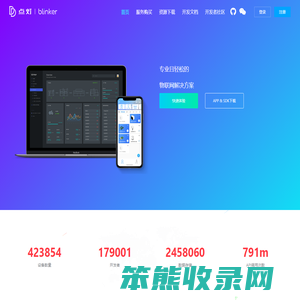 点灯科技