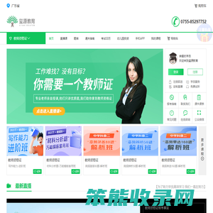 玺源教育