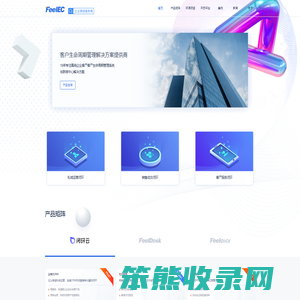 数字化销售管理咨询与客户生命周期管理解决方案