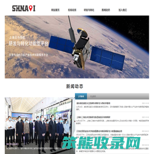 上海西虹桥导航技术有限公司