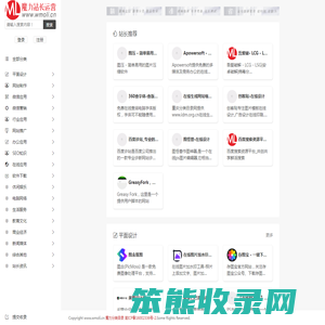 魔力分类目录