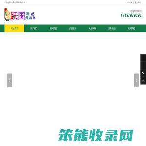 马尔康市烟酒回收:茅台酒,酒瓶,洋酒,名酒,冬虫夏草,老酒,马尔康市跃国烟酒经营部