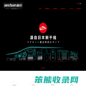 森川智能科技(浙江)有限公司
