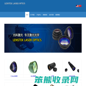 南京光科激光技术有限公司