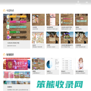 智播云插件