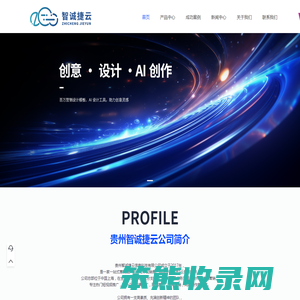贵州数字化营销,热门短视频推广,中小企业品牌推广