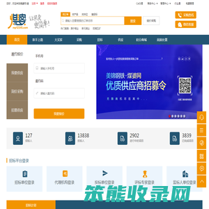 煤婆网