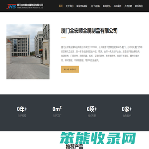 厦门路由器机壳
