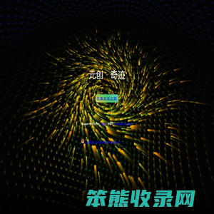 数据元