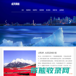 成天资源网