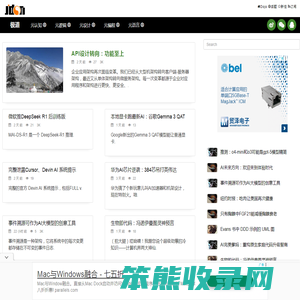 极道：破解极境之道