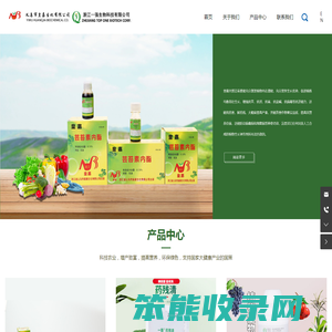 义乌皇嘉生化有限公司