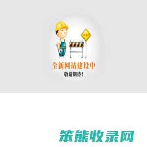 沈阳天眼智云信息科技有限公司