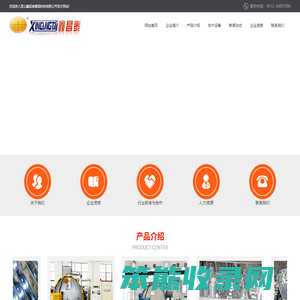 昆山鑫昌泰模具科技有限公司