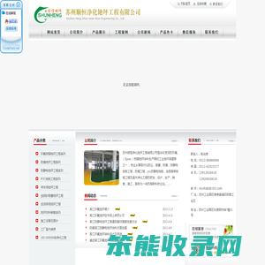 吴江环氧地坪