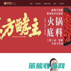 菜煮饪