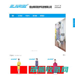 铅衣,皓邦超柔软进口X射线防护服,安检防护帘,铅衣：烟台皓邦防护科技有限公司