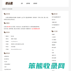聚力标牌