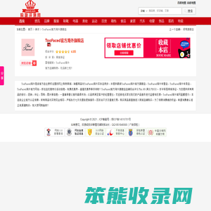 【TooFaced海外官网】