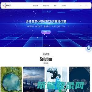 深圳工业软件开发