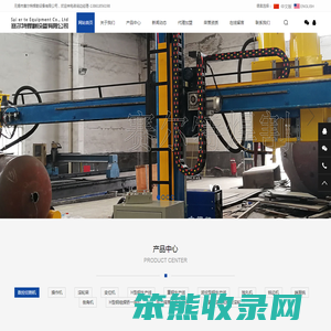 无锡滚轮架,无锡焊接变位机生产厂家