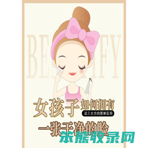 美哆