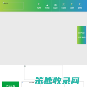 江苏海泉环保科技有限公司