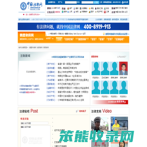 鹤壁律师