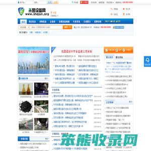 杀菌设备产业网