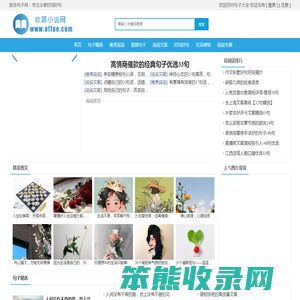 经典文案说说句子精选,专注分享好词好句