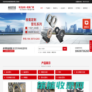 沧州昶昆管道有限公司 